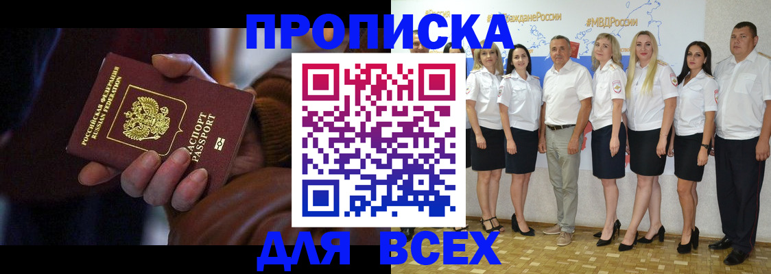 регистрация для школы в Лодейном Поле