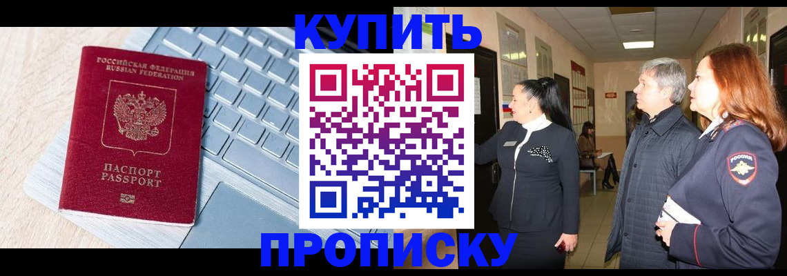 пропишу в квартире в Лодейном Поле