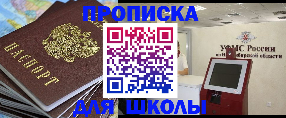 регистрация для дет. сада в Лодейном Поле